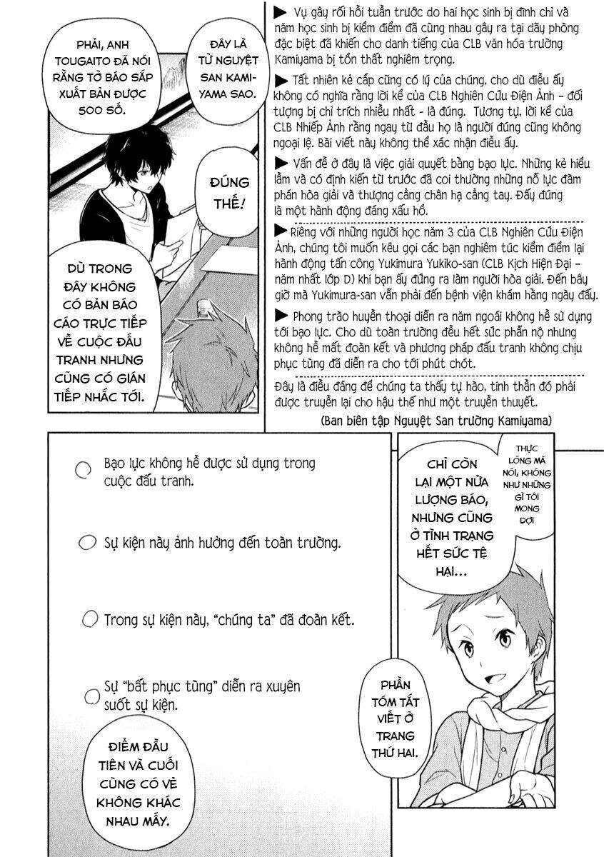 Hyouka Chapter 8 - 36