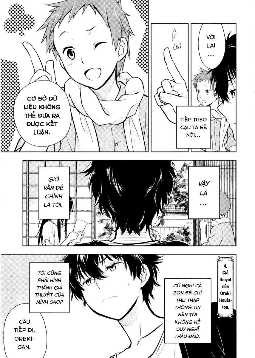 Hyouka Chapter 8 - 39