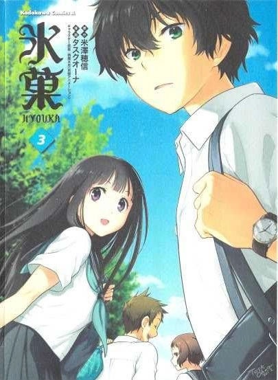 Hyouka Chapter 9 - 1