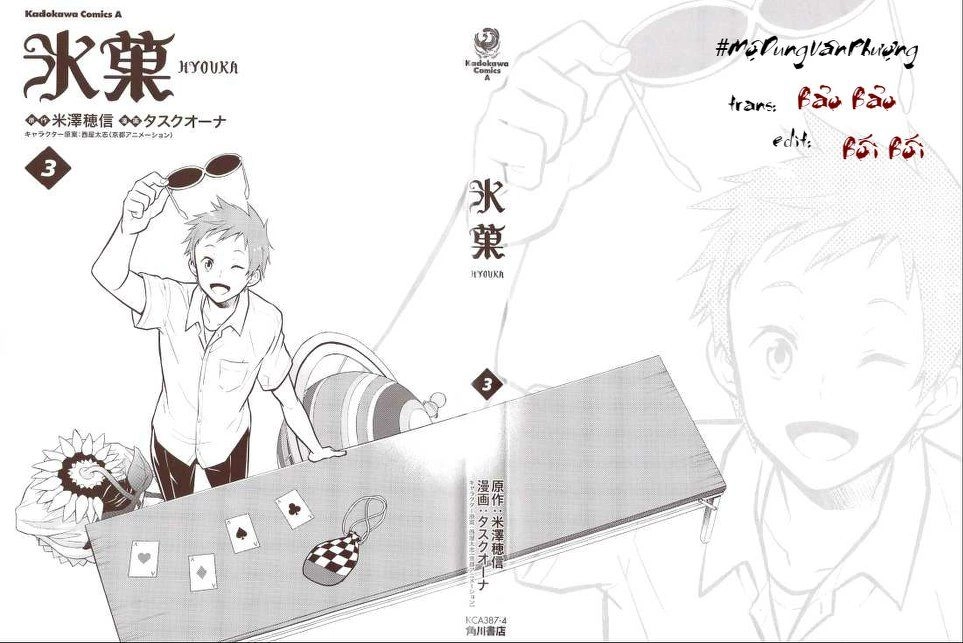 Hyouka Chapter 9 - 2