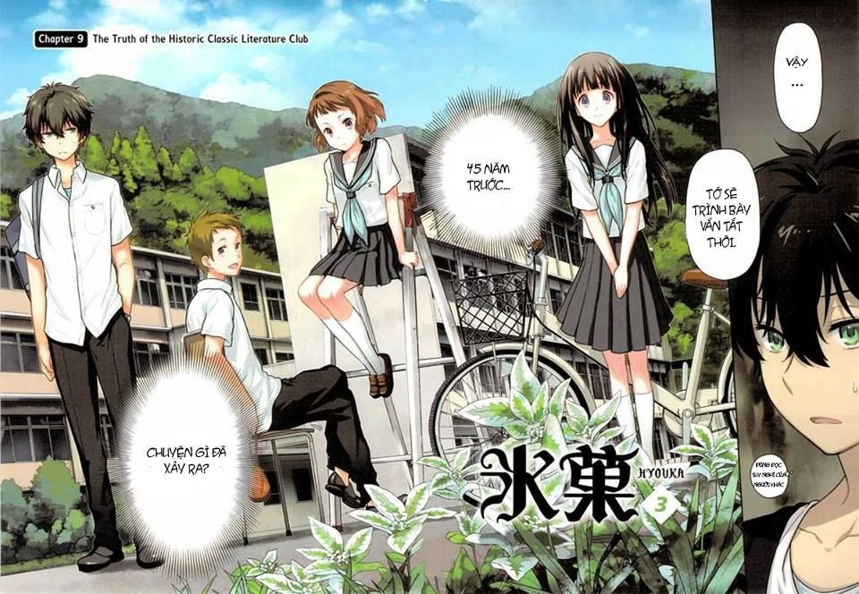 Hyouka Chapter 9 - 4