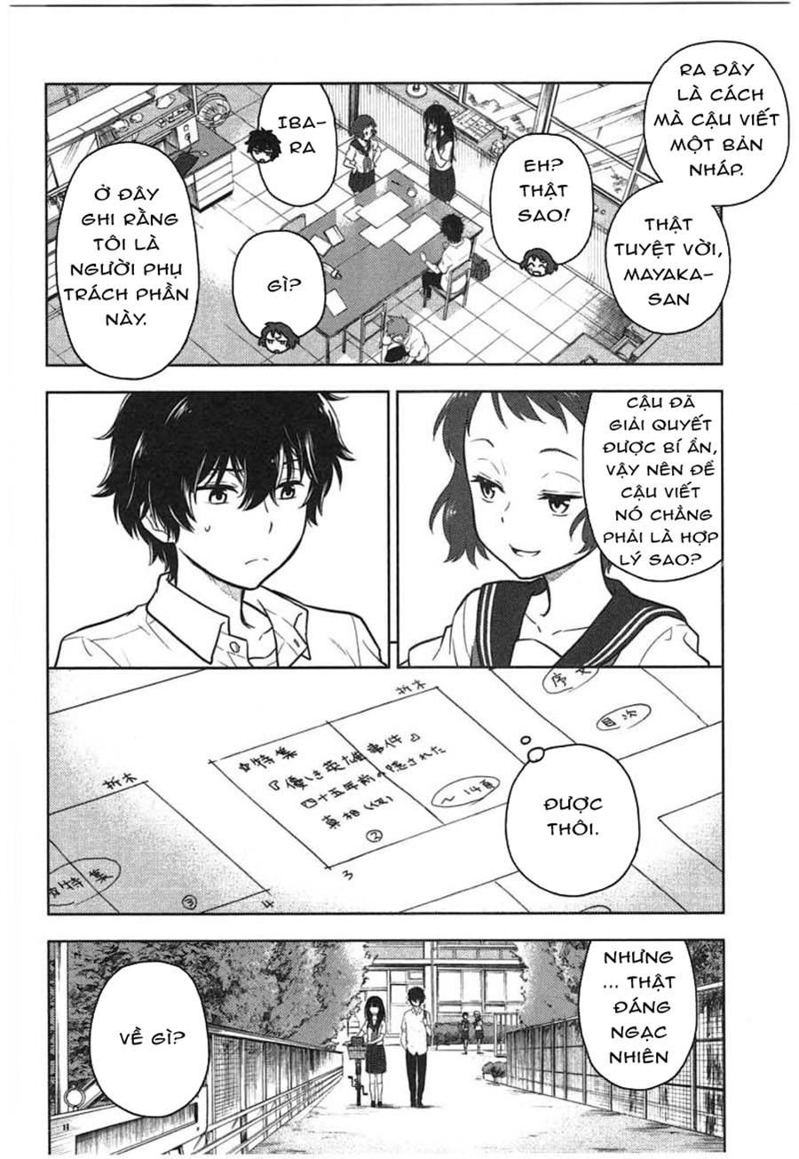 Hyouka Chapter 11 - 17