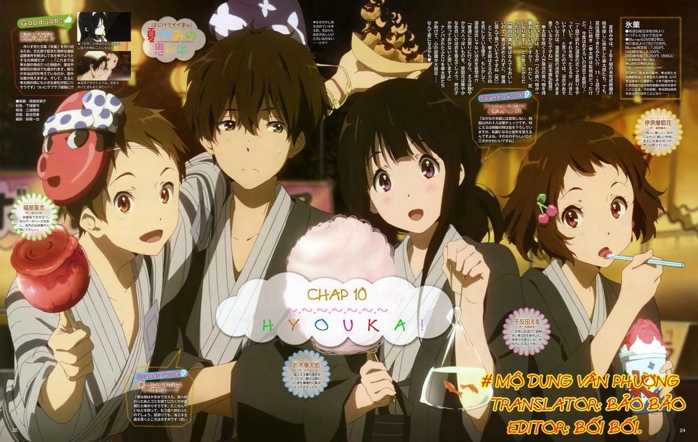 Hyouka Chapter 11 - 23