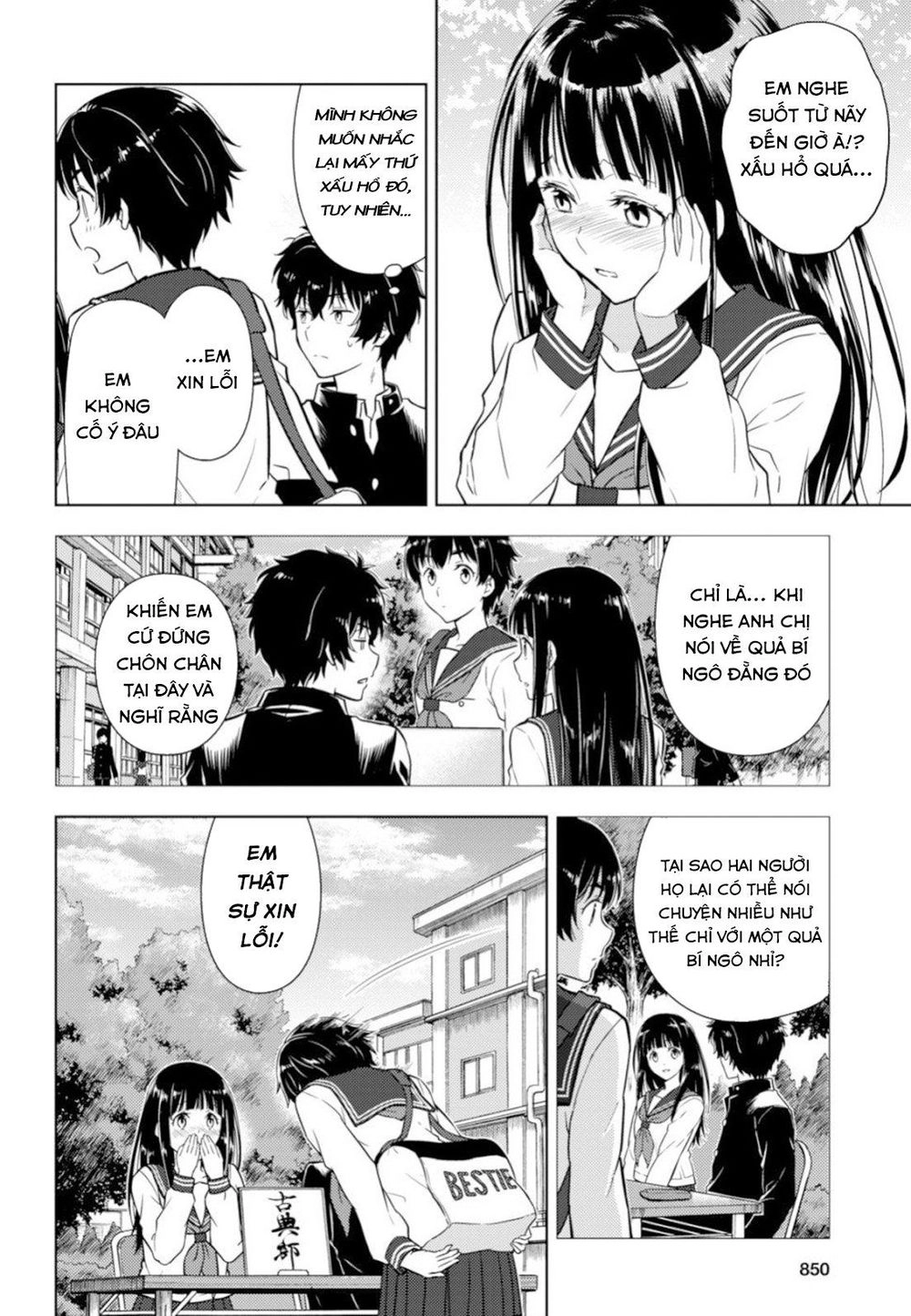 Hyouka Chapter 79 - 7
