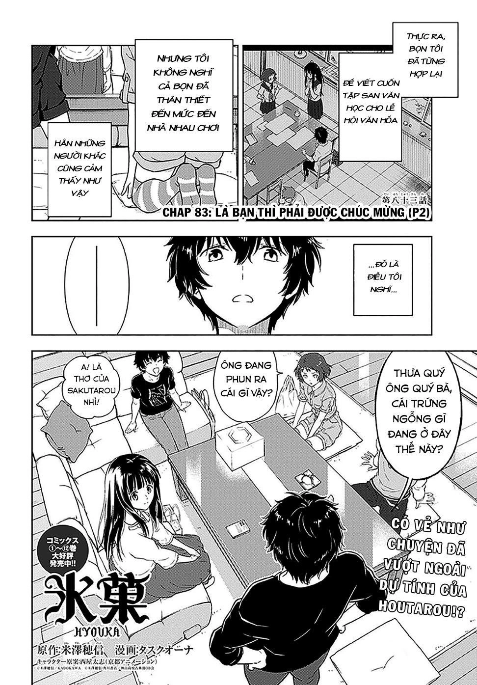Hyouka Chapter 83 - 3
