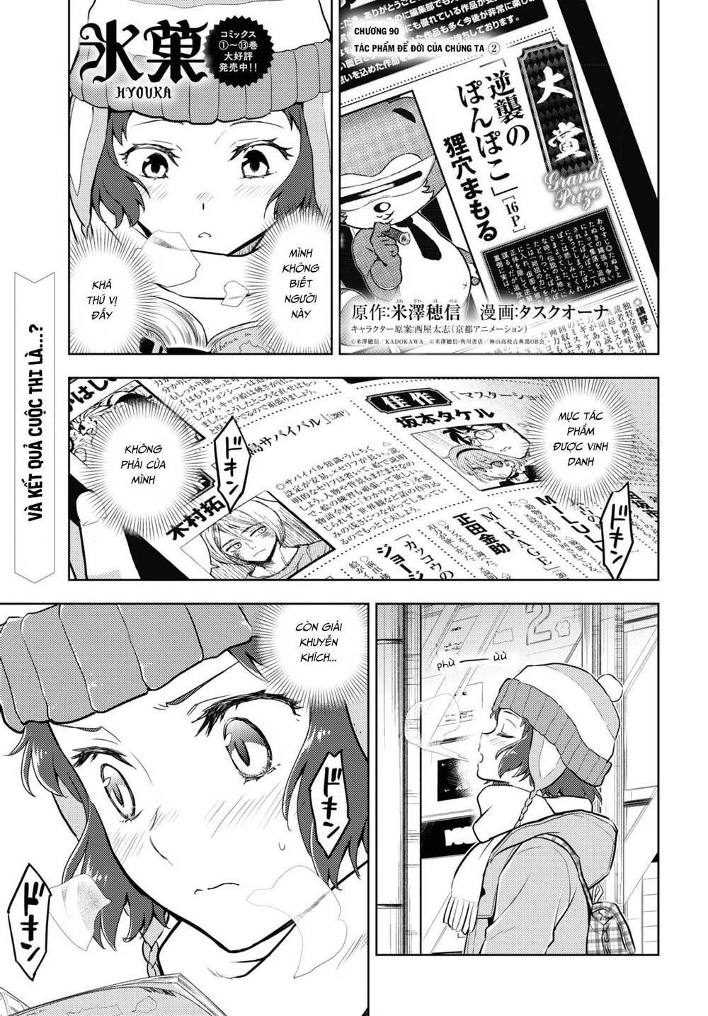 Hyouka Chapter 90 - 2