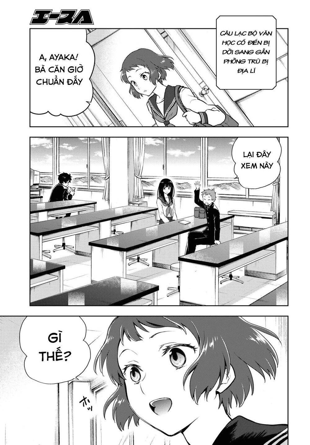 Hyouka Chapter 90 - 8