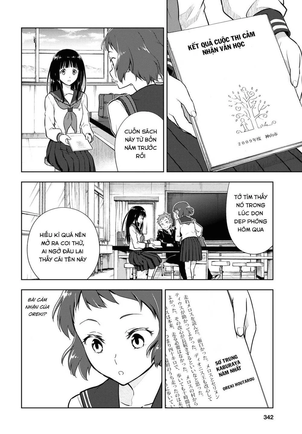 Hyouka Chapter 90 - 9