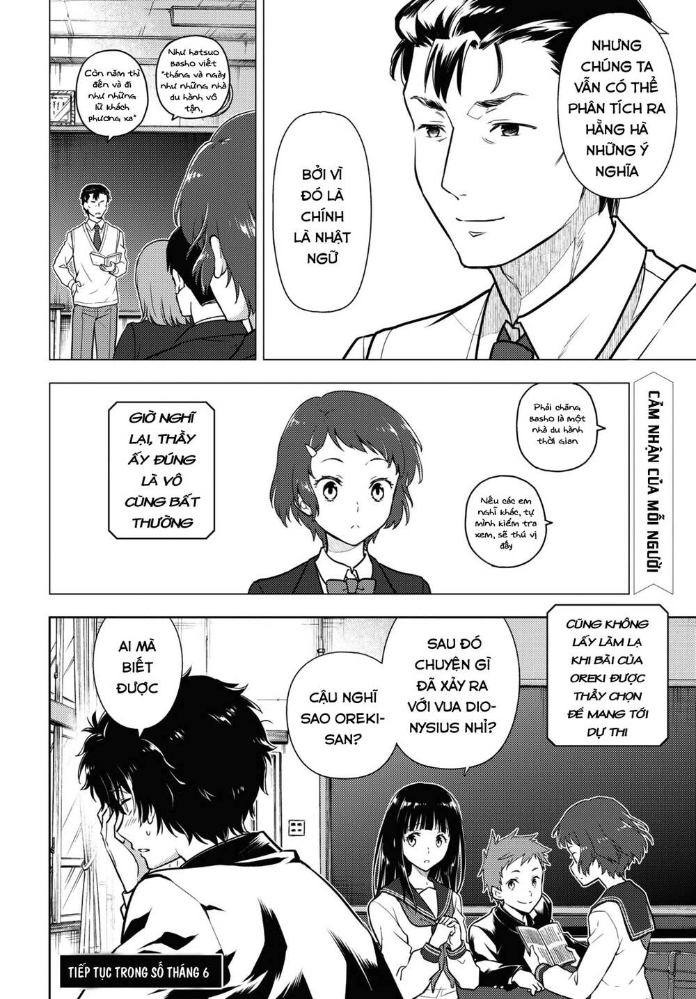 Hyouka Chapter 91 - 13
