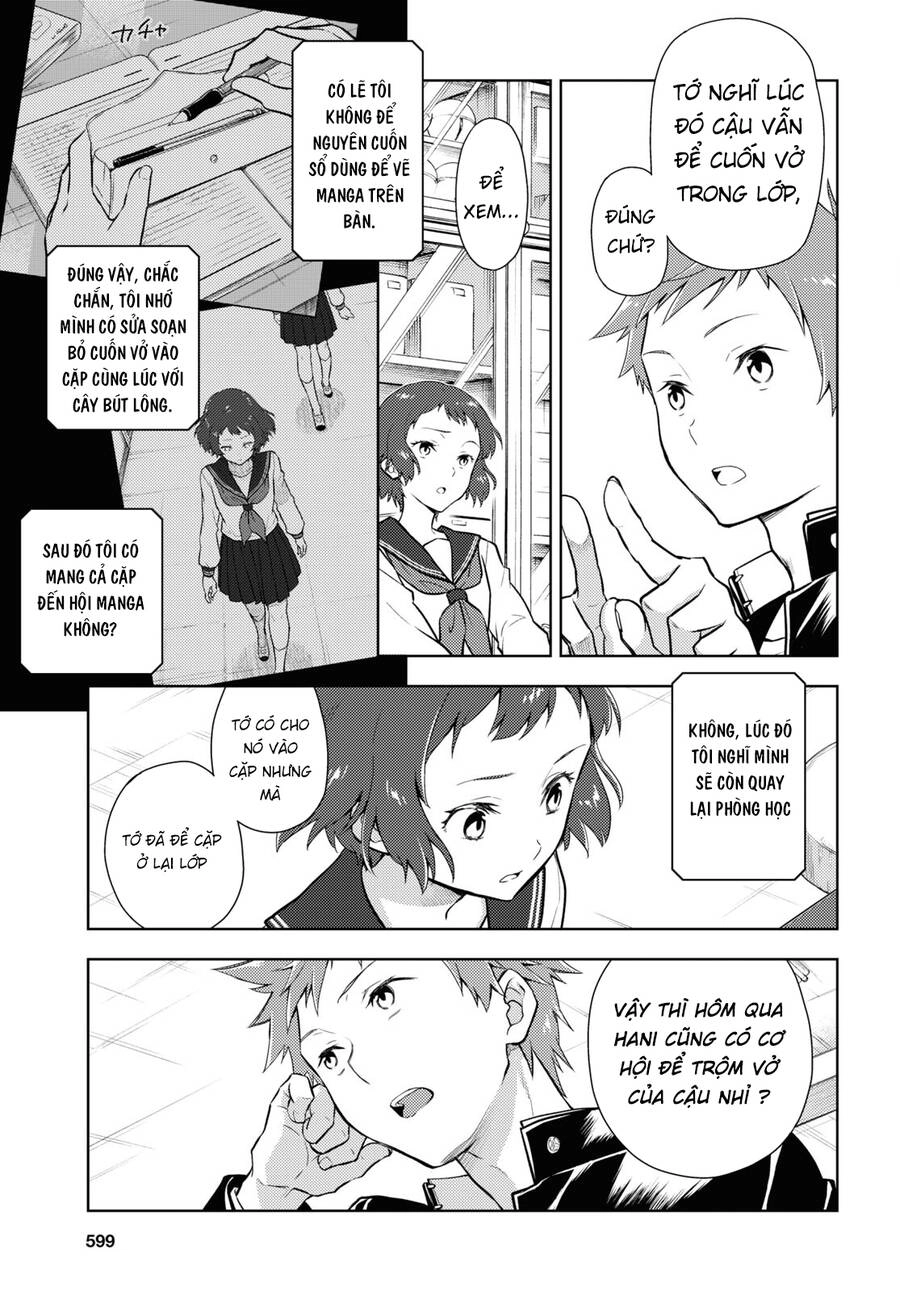 Hyouka Chapter 99 - 12