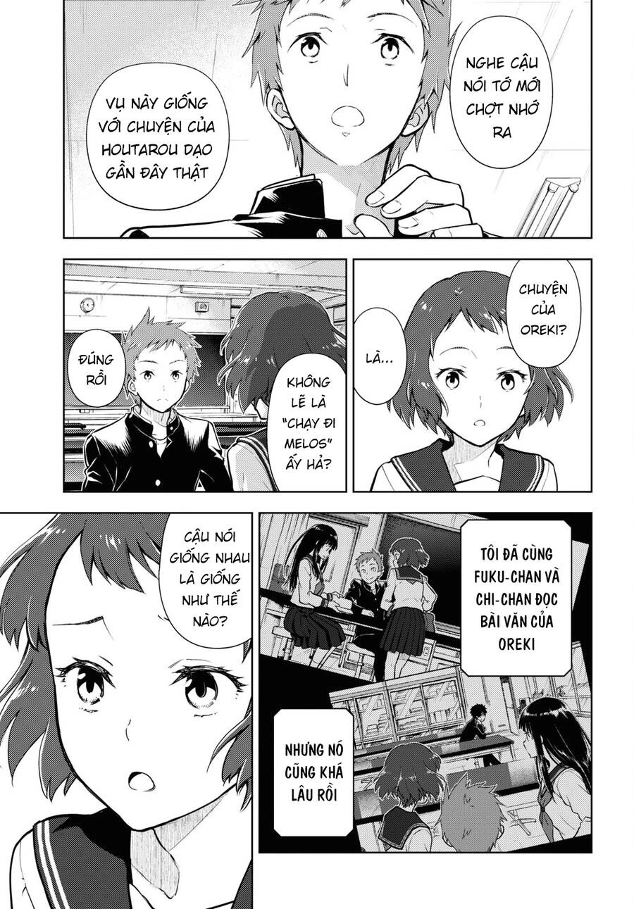 Hyouka Chapter 99 - 14