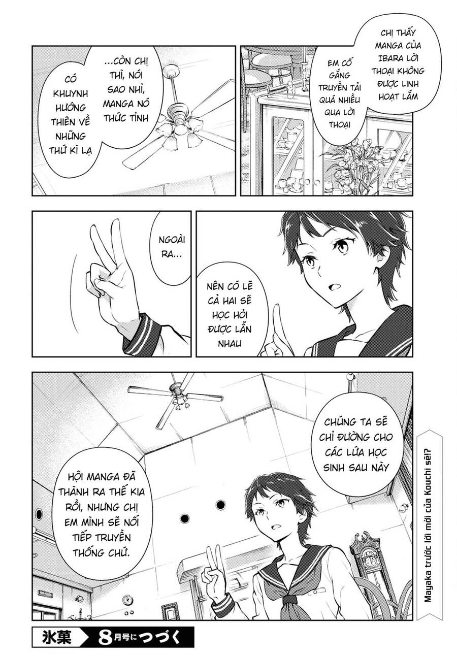 Hyouka Chapter 105 - 11