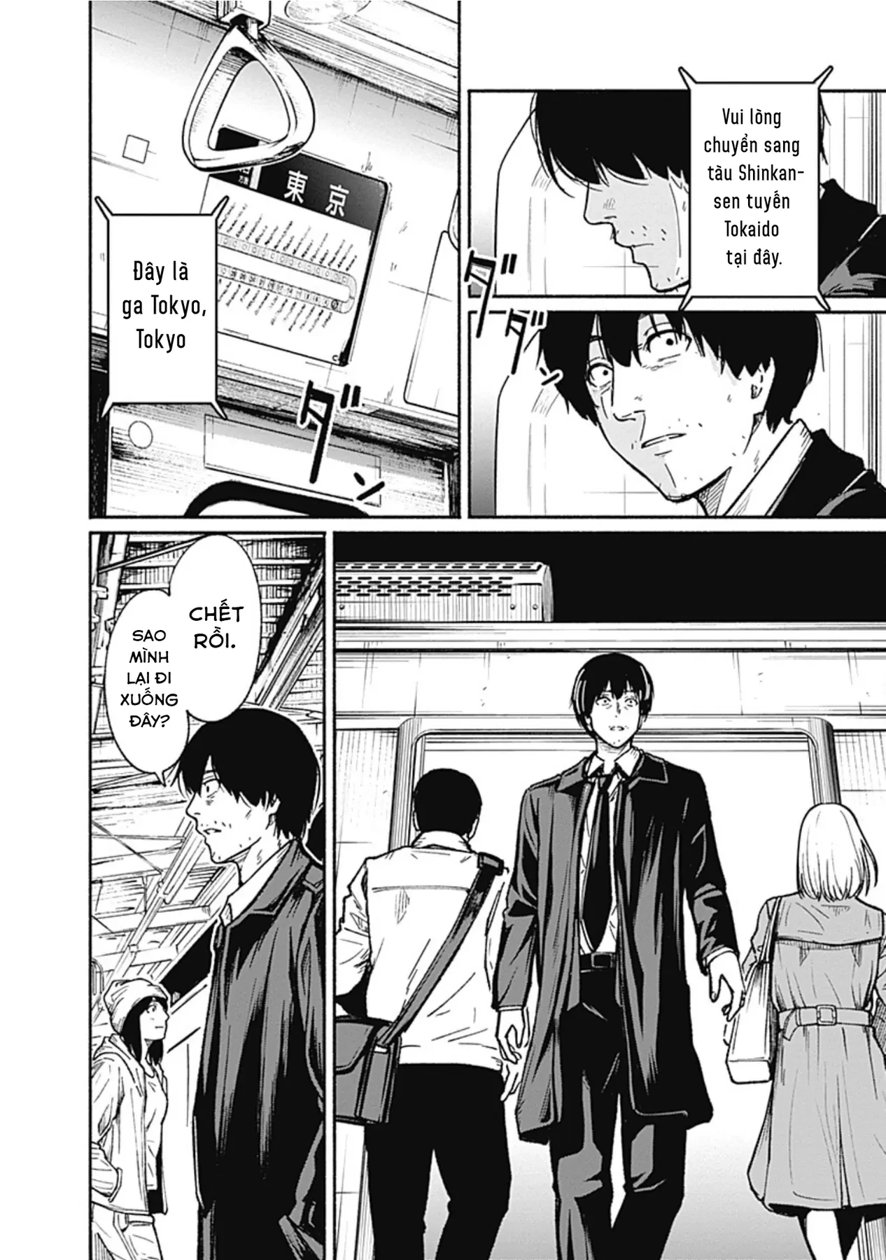 Gửi tới một tôi mới Chapter 1 - 8