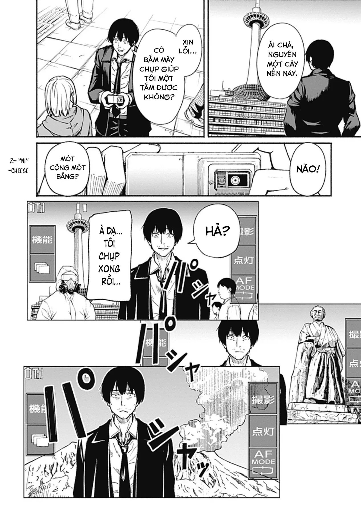 Gửi tới một tôi mới Chapter 1 - 14