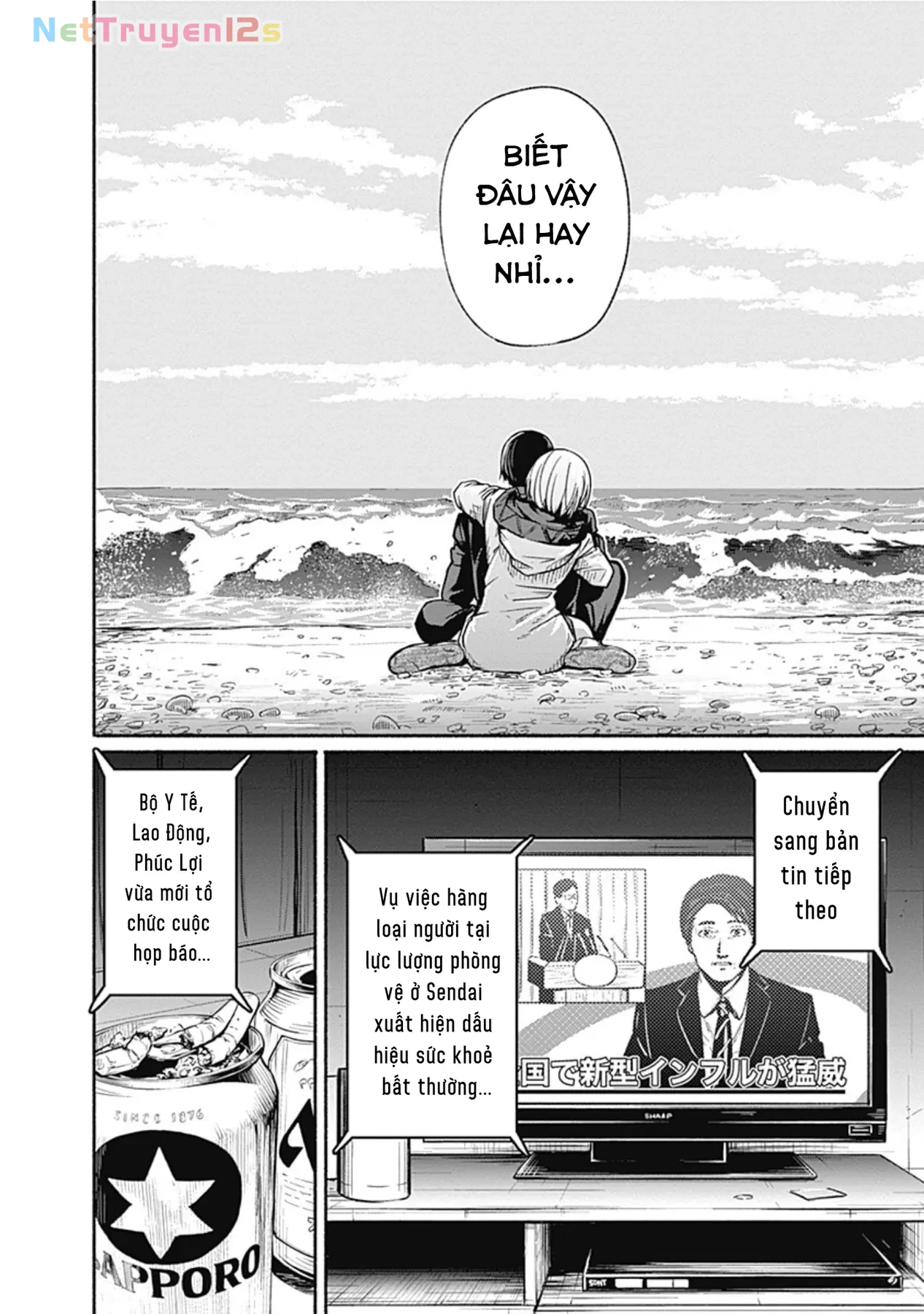 Gửi tới một tôi mới Chapter 1 - 36