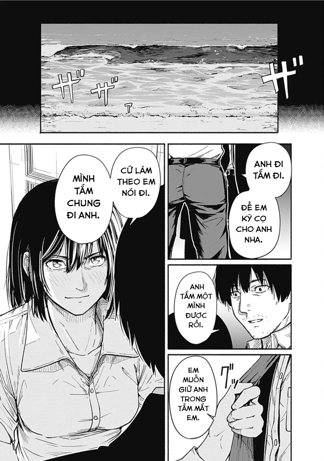 Gửi tới một tôi mới Chapter 1 - 49