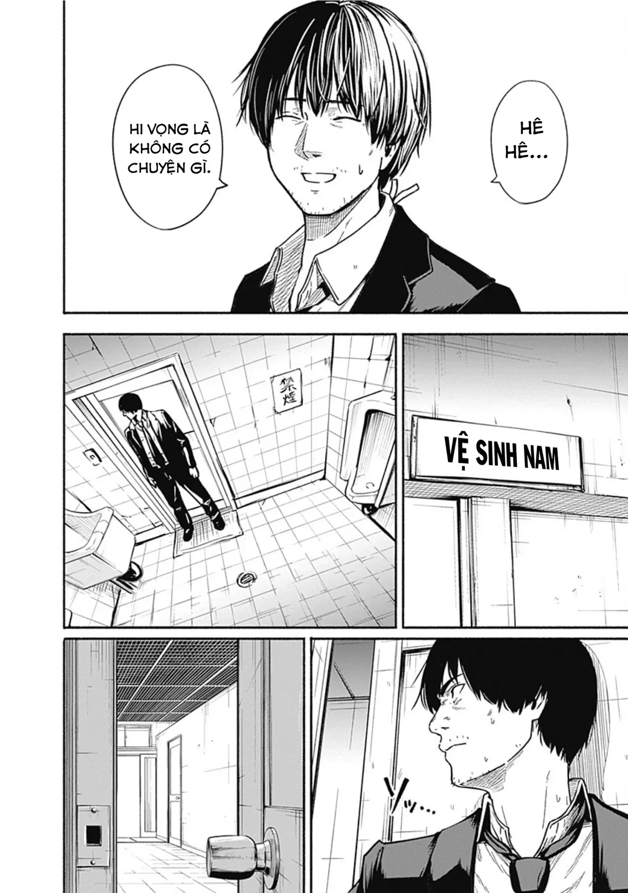 Gửi tới một tôi mới Chapter  2 - 10
