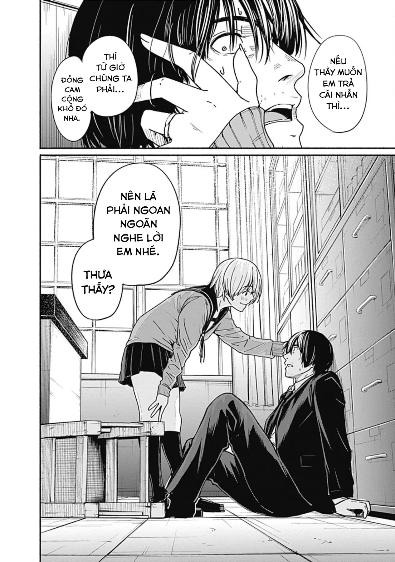 Gửi tới một tôi mới Chapter  2 - 38