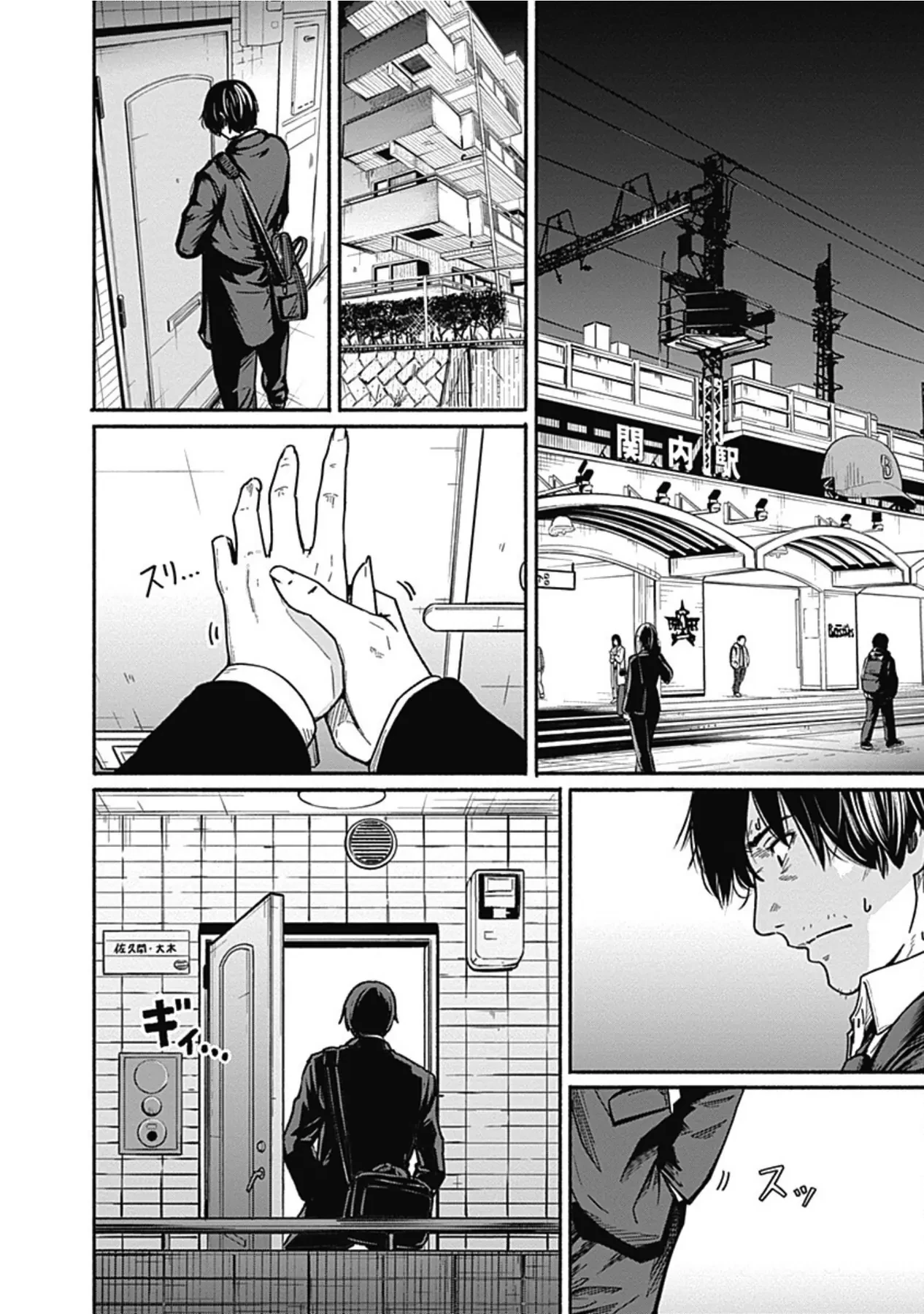 Gửi tới một tôi mới Chapter  3 - 6