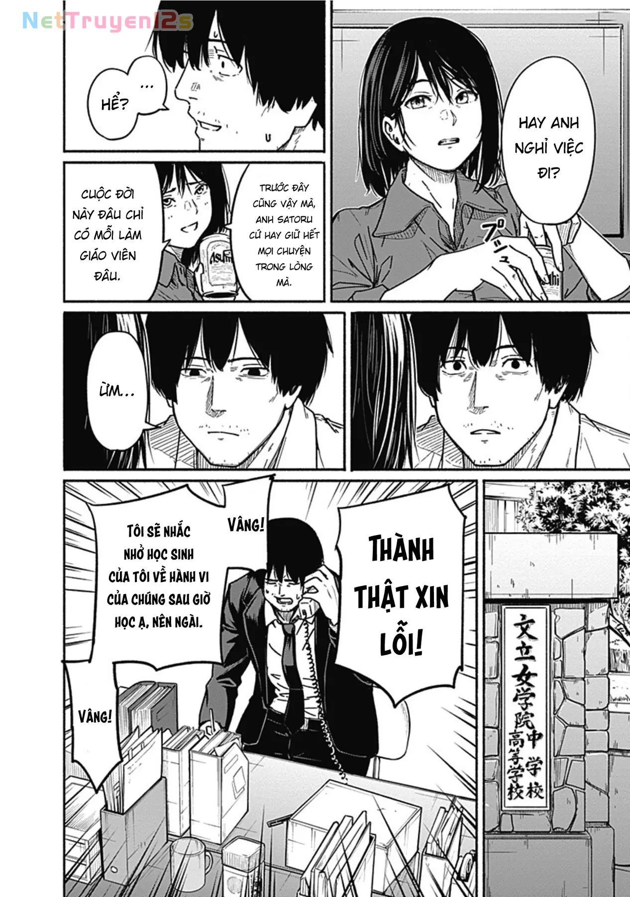 Gửi tới một tôi mới Chapter  3 - 10