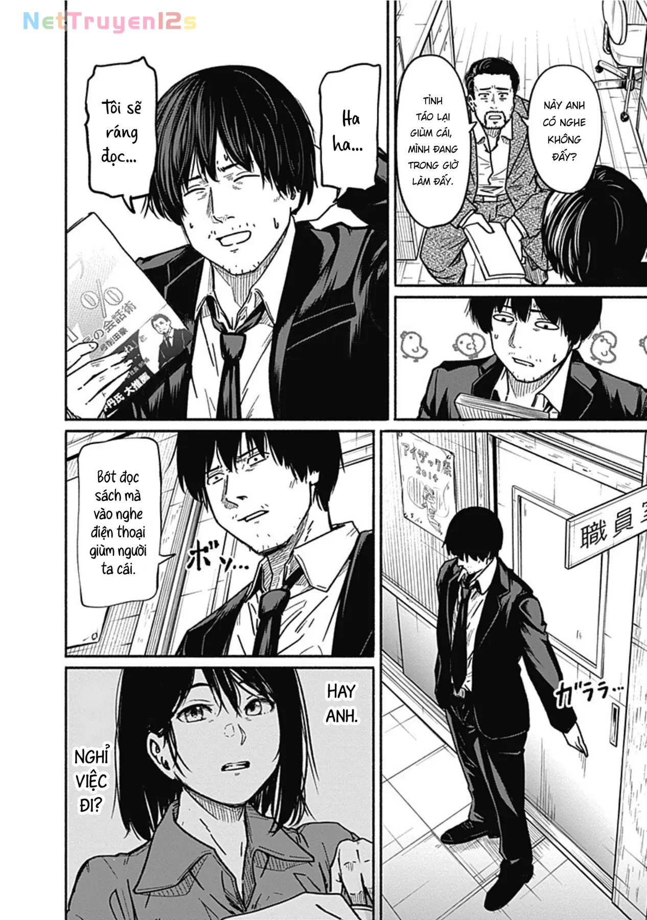 Gửi tới một tôi mới Chapter  3 - 14
