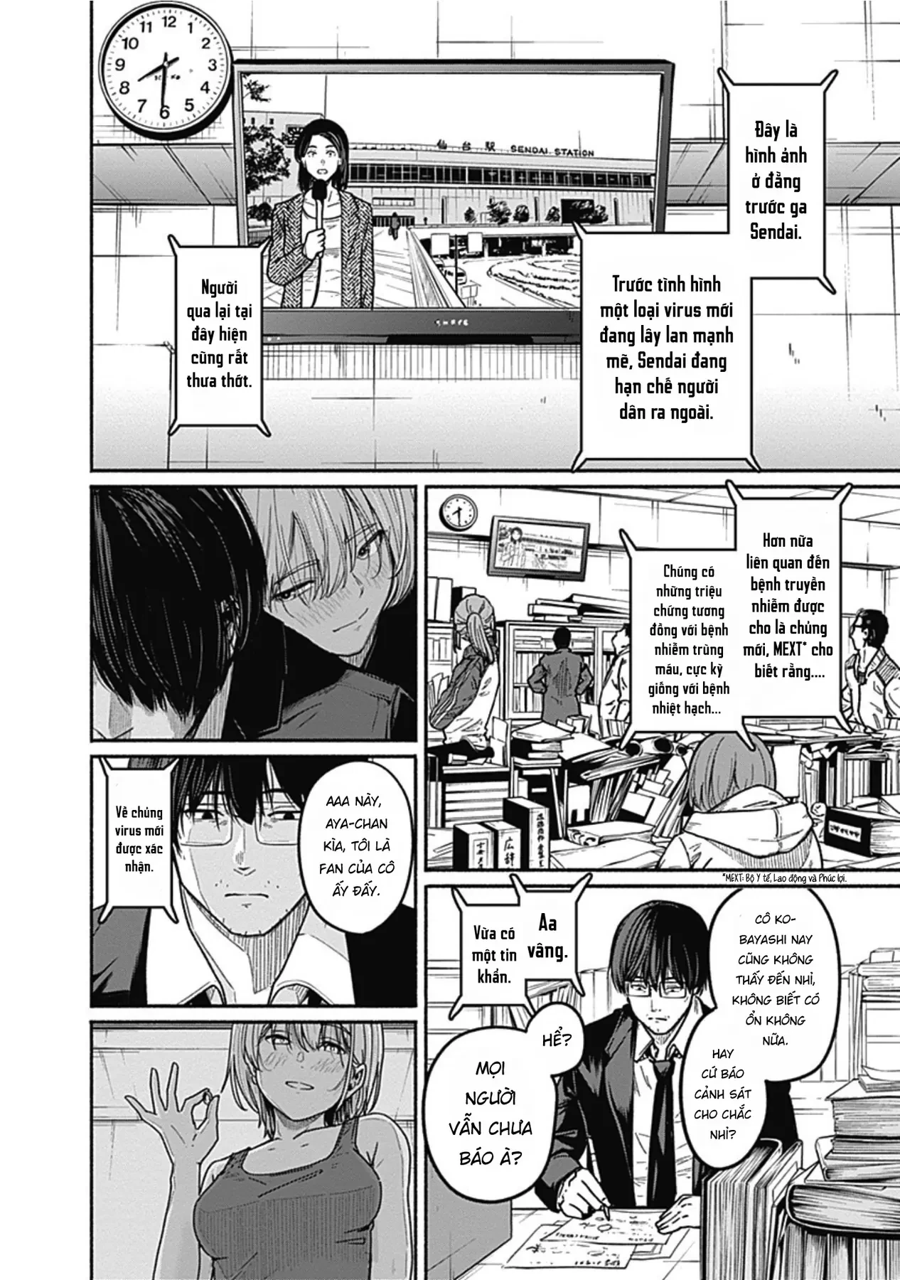 Gửi tới một tôi mới Chapter  4 - 2