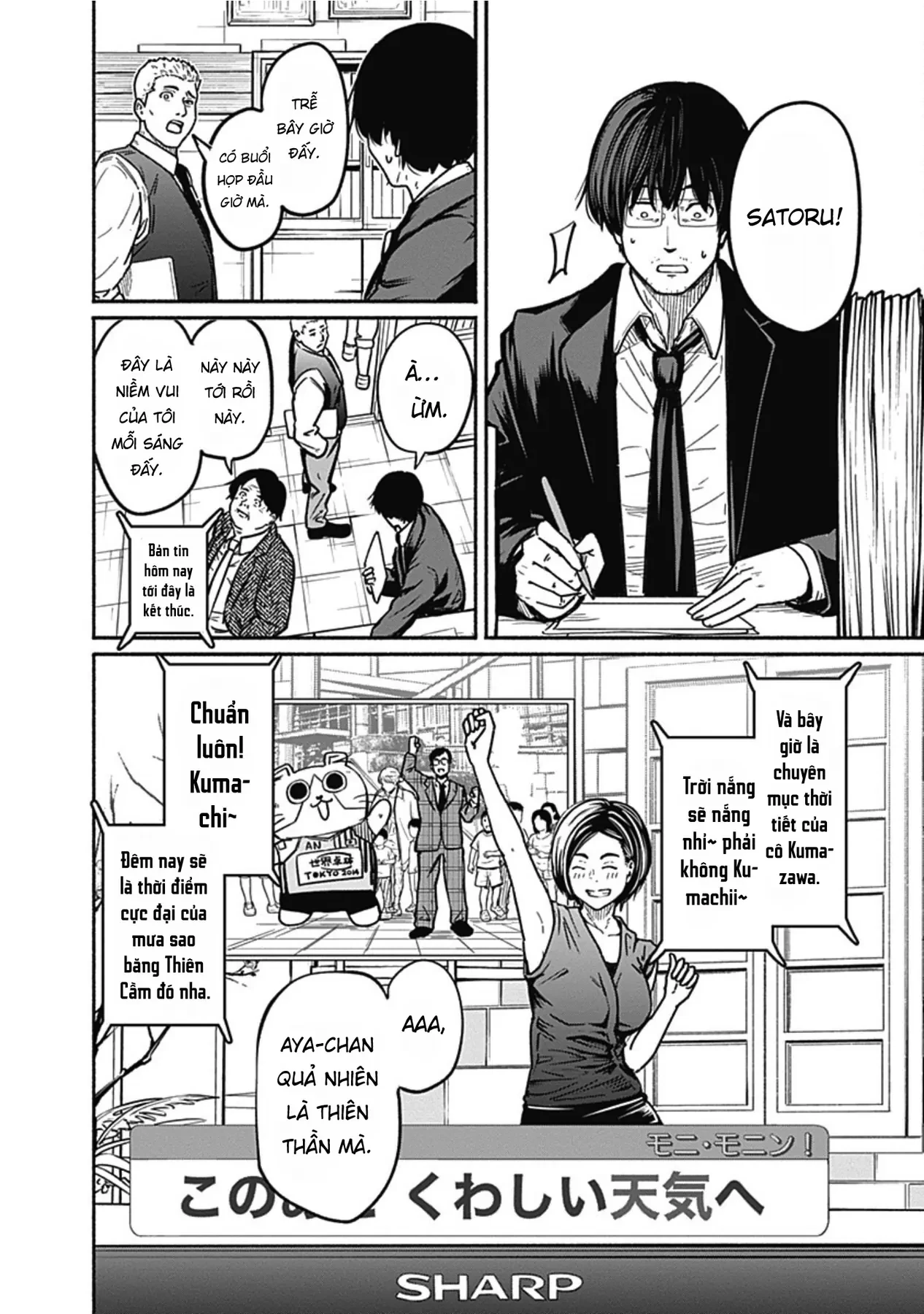 Gửi tới một tôi mới Chapter  4 - 4