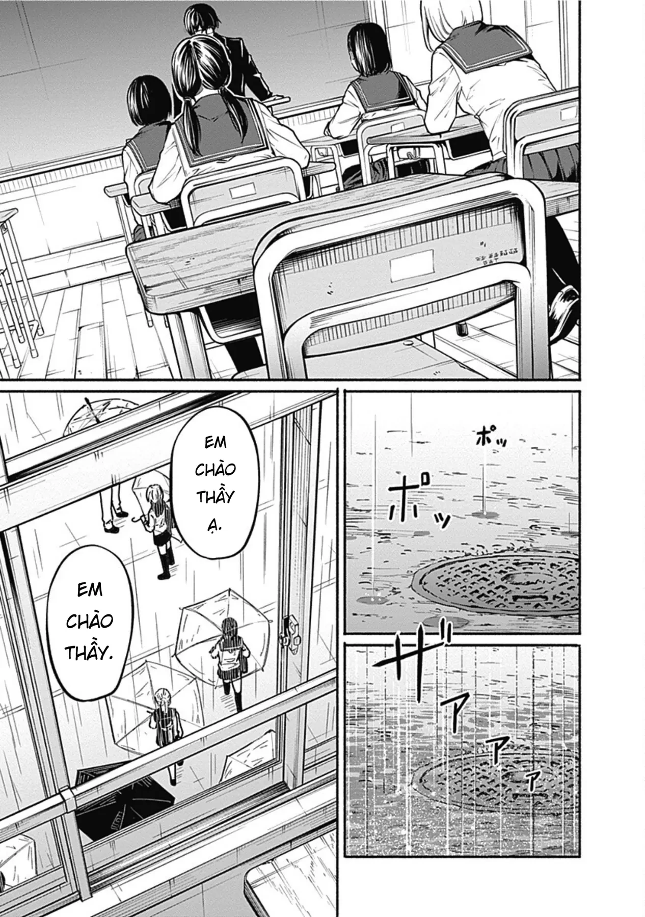 Gửi tới một tôi mới Chapter  4 - 7
