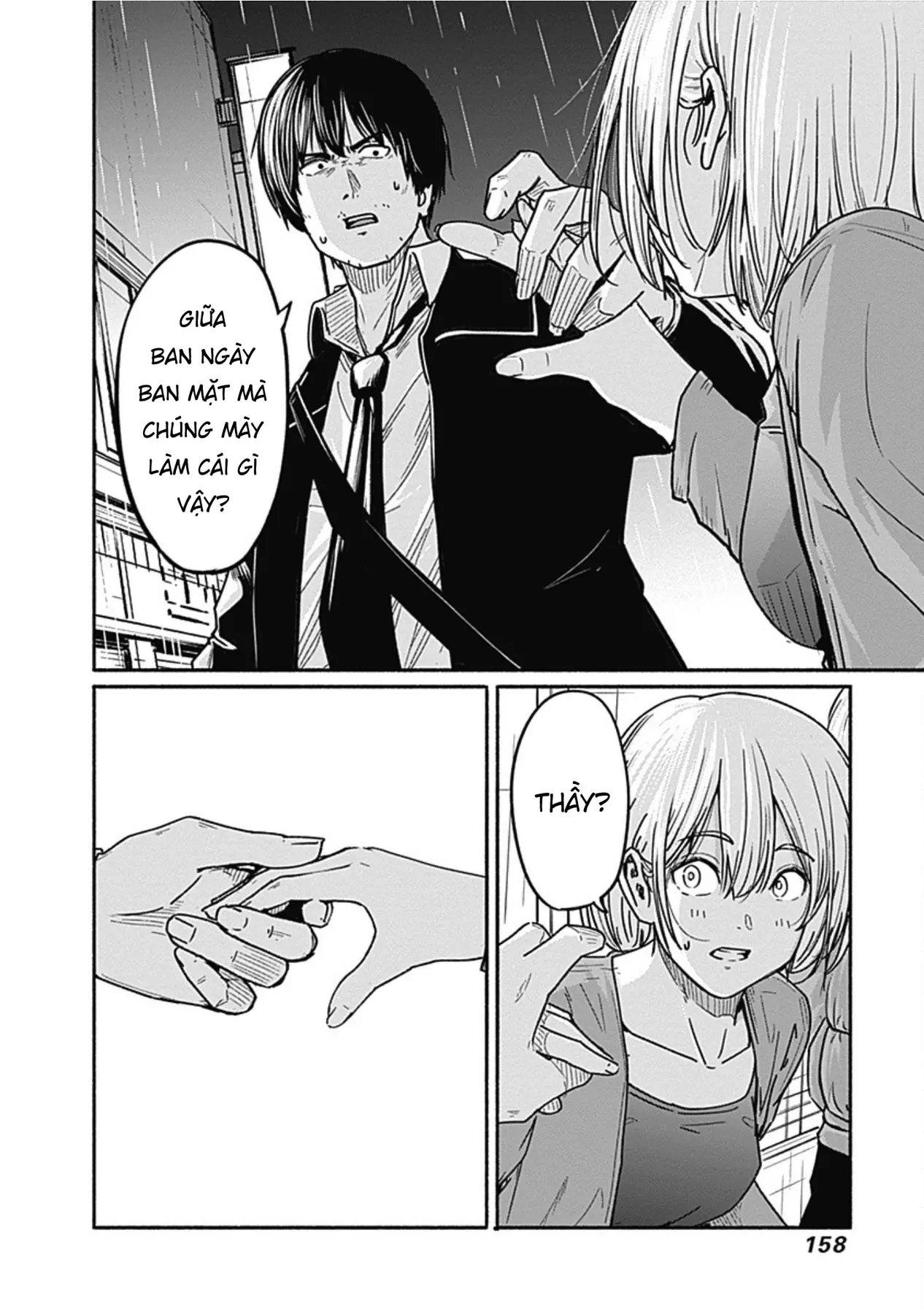 Gửi tới một tôi mới Chapter  4 - 12