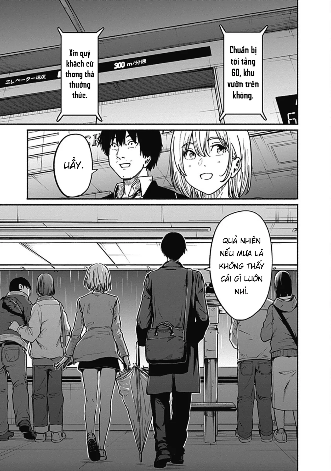 Gửi tới một tôi mới Chapter  4 - 17