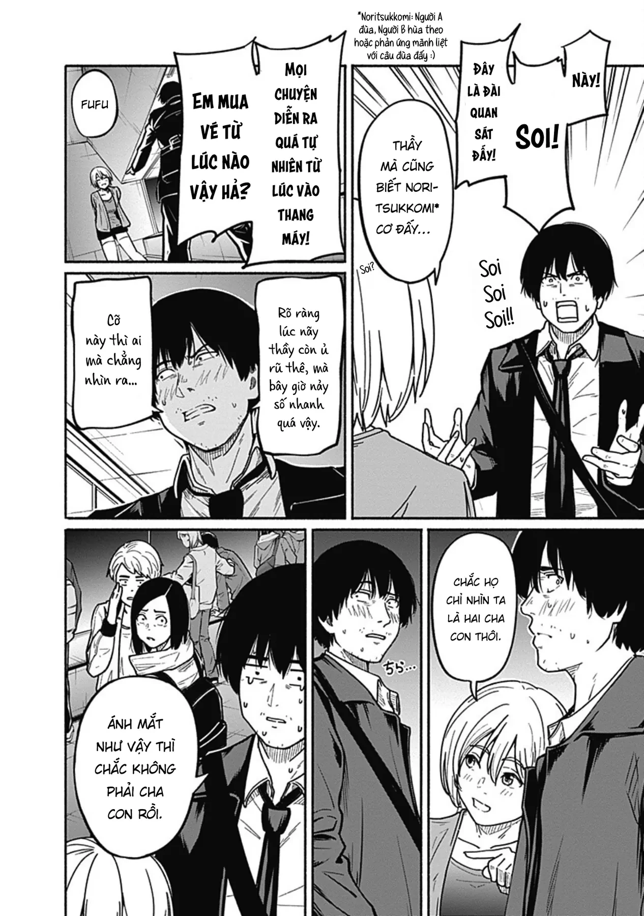Gửi tới một tôi mới Chapter  4 - 18