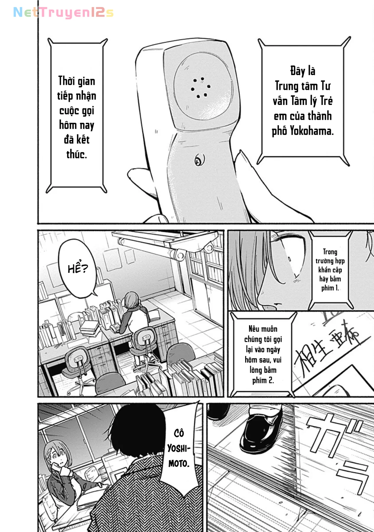 Gửi tới một tôi mới Chapter  4 - 35