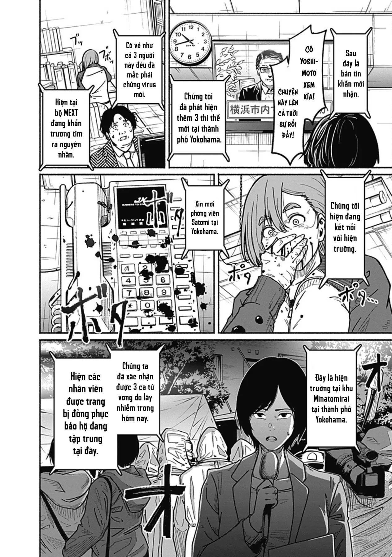 Gửi tới một tôi mới Chapter  4 - 37