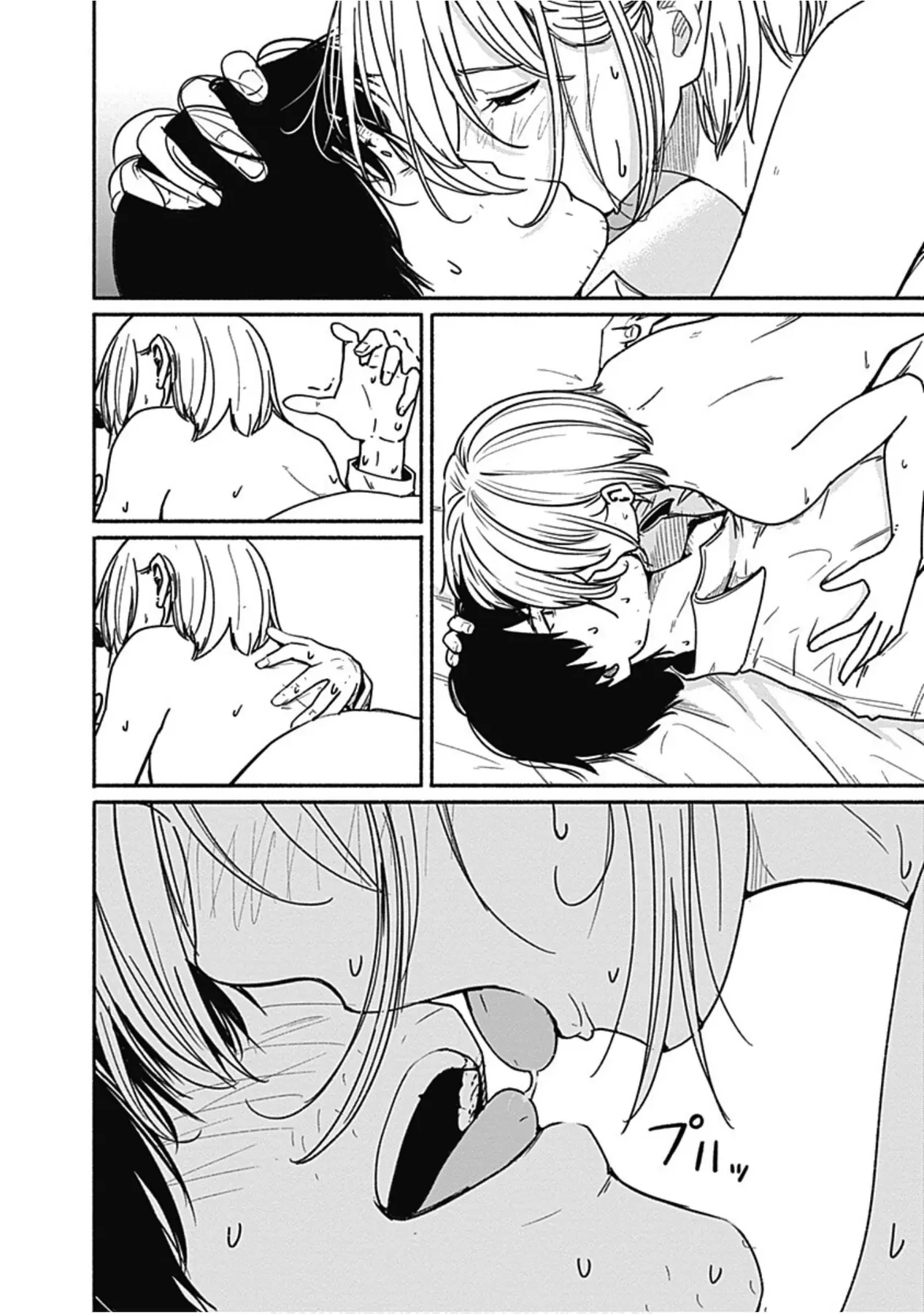 Gửi tới một tôi mới Chapter  5 - 11