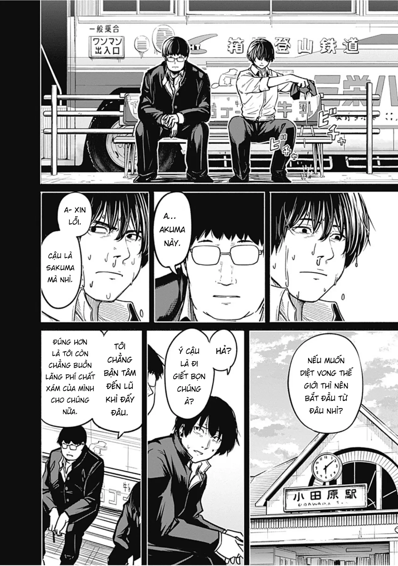Gửi tới một tôi mới Chapter  5 - 15