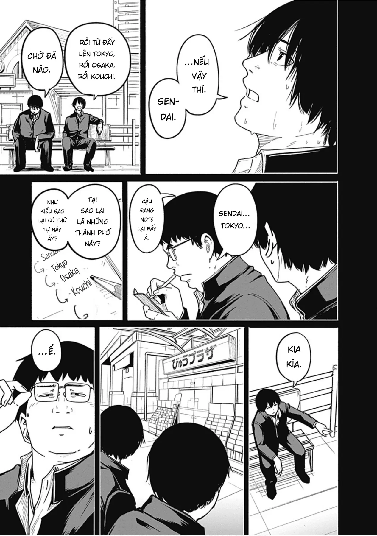 Gửi tới một tôi mới Chapter  5 - 16