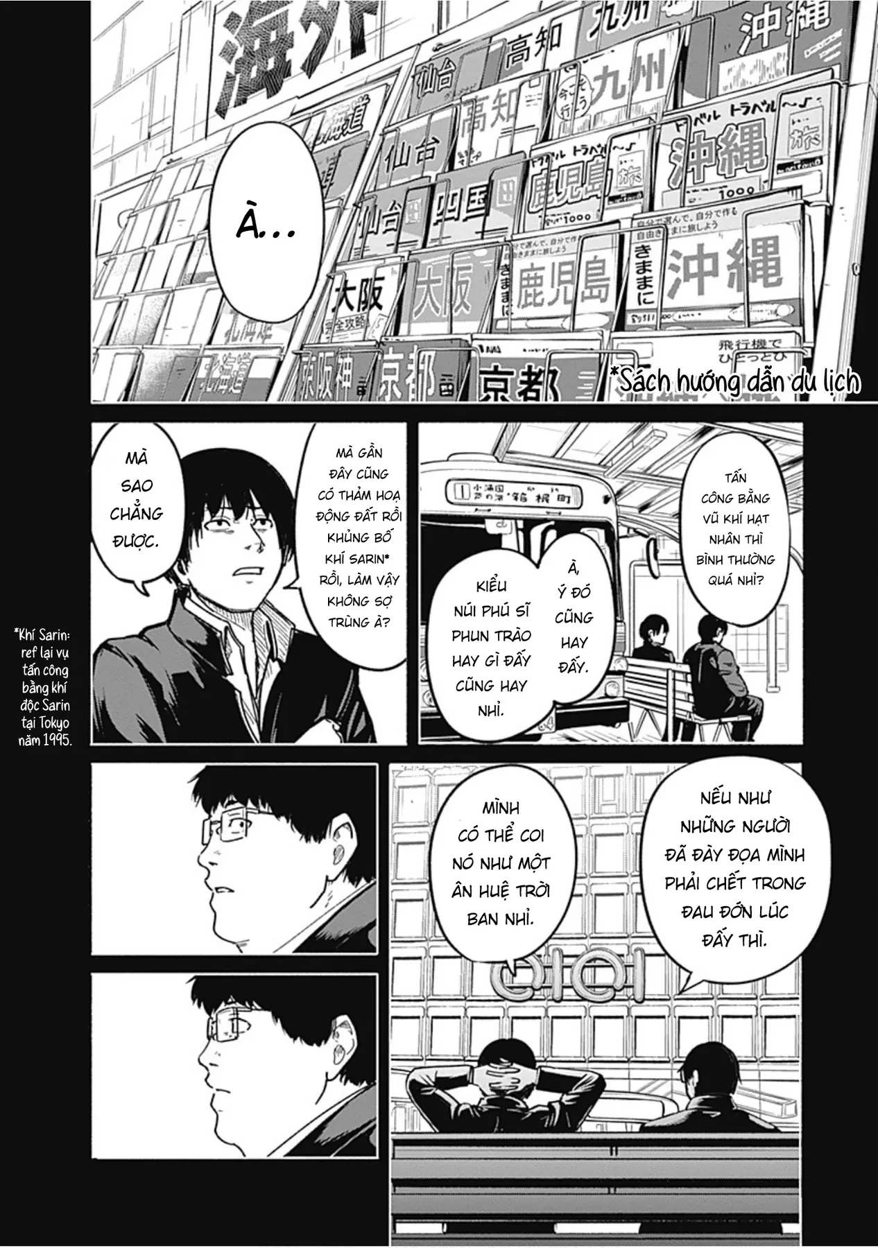 Gửi tới một tôi mới Chapter  5 - 17