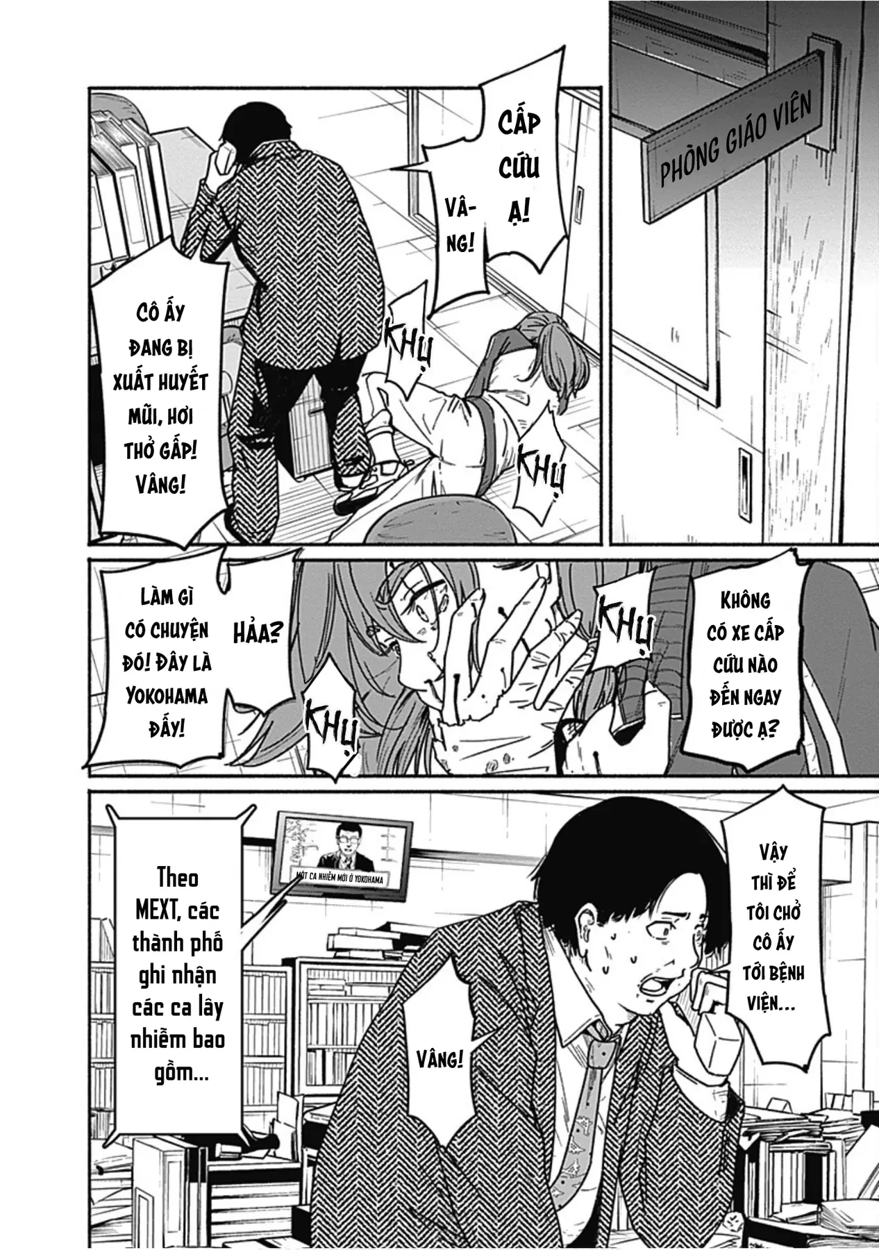 Gửi tới một tôi mới Chapter  5 - 31