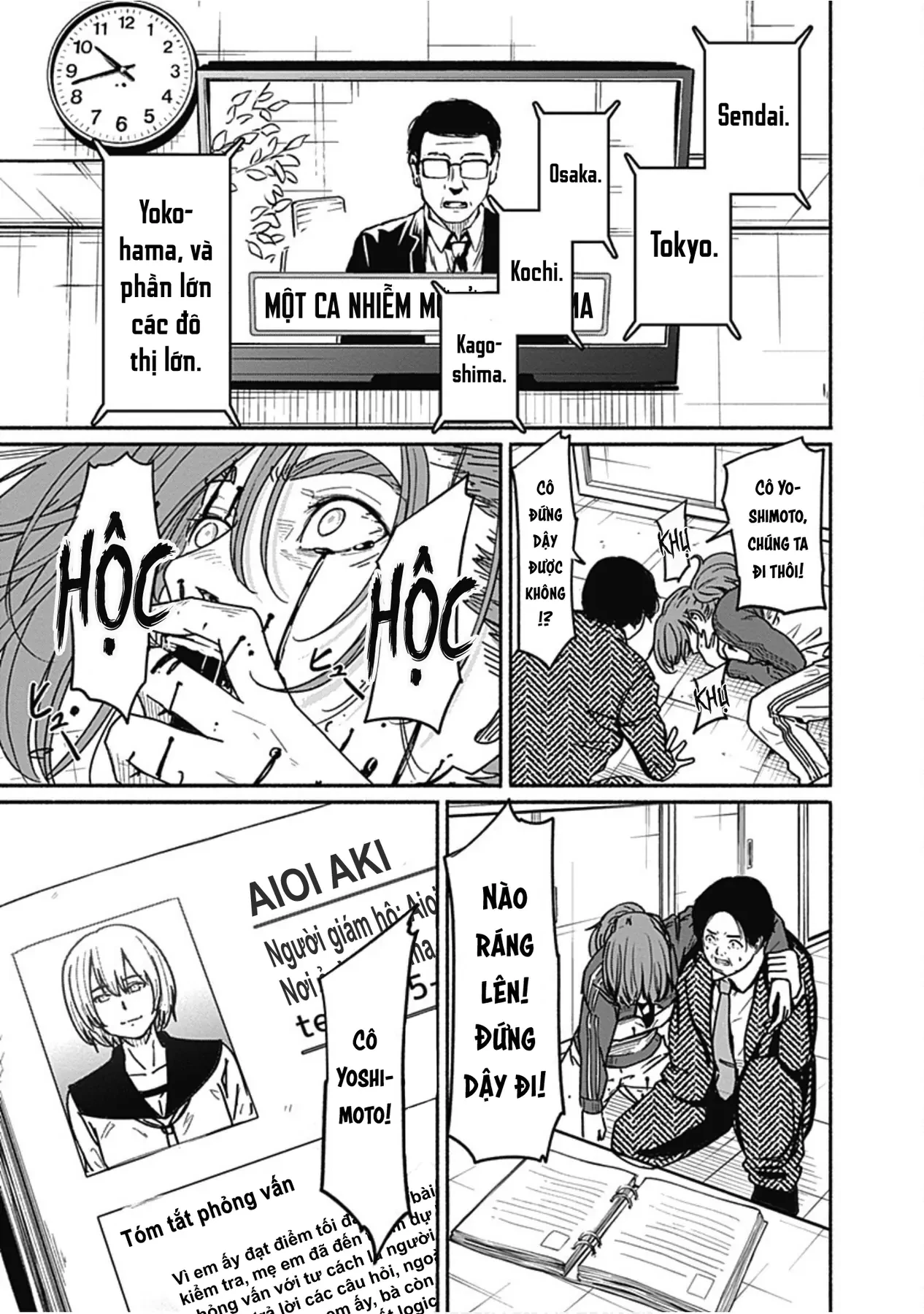 Gửi tới một tôi mới Chapter  5 - 32