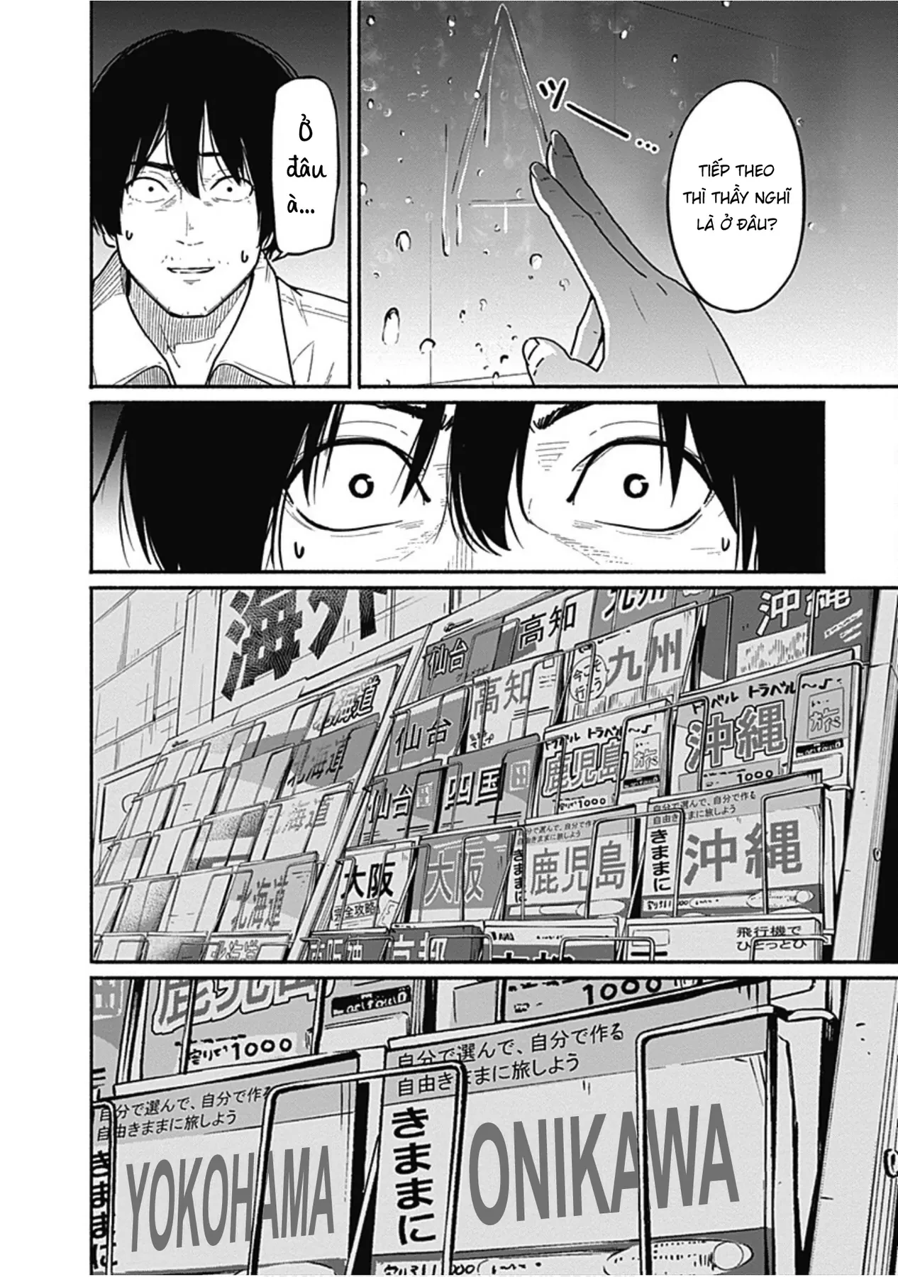 Gửi tới một tôi mới Chapter  5 - 33