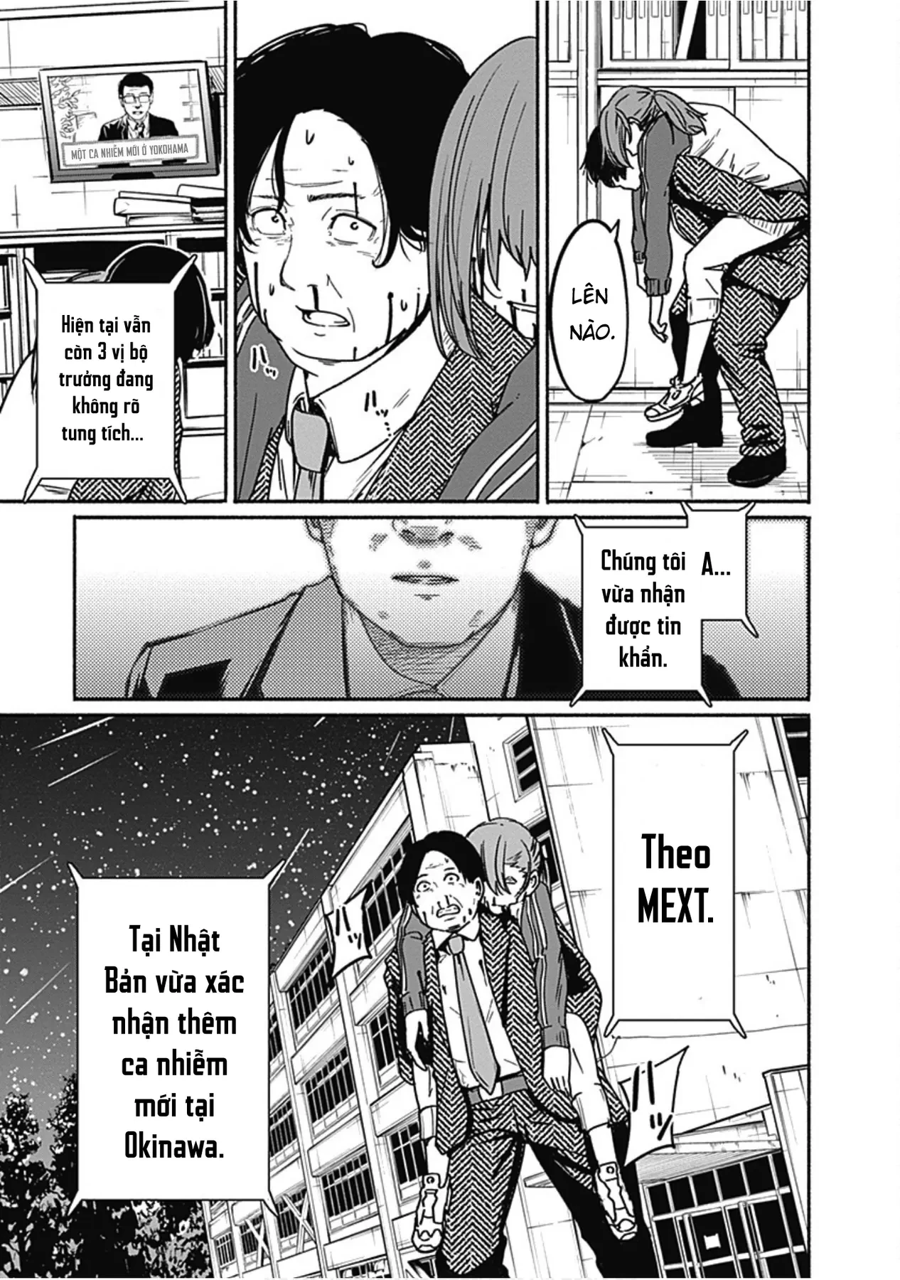 Gửi tới một tôi mới Chapter  5 - 34