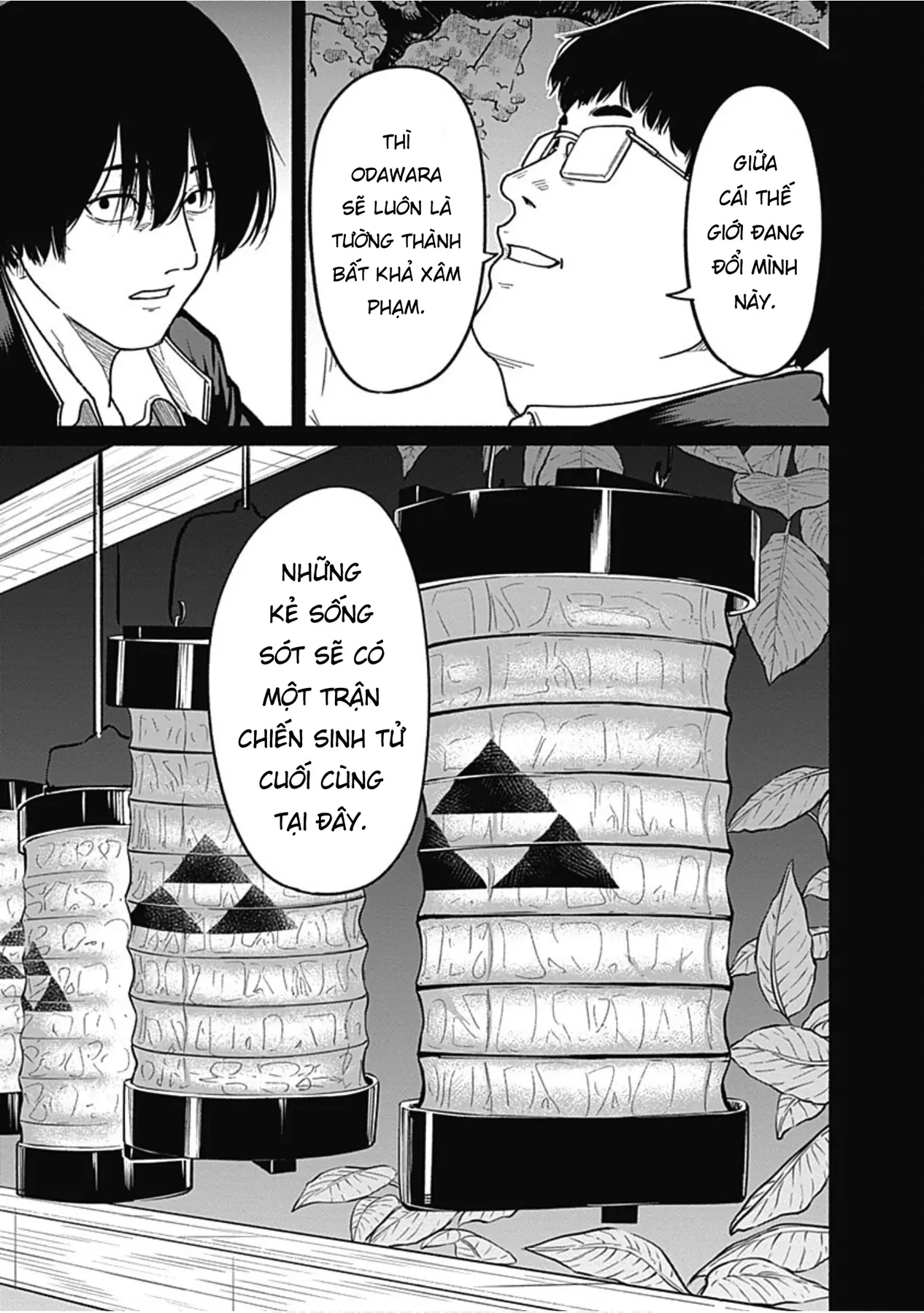 Gửi tới một tôi mới Chapter  5 - 43