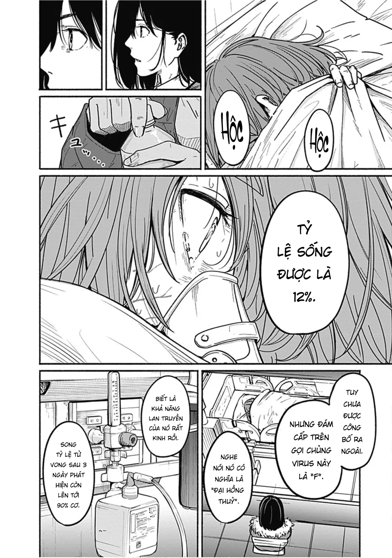Gửi tới một tôi mới Chapter  6 - 15