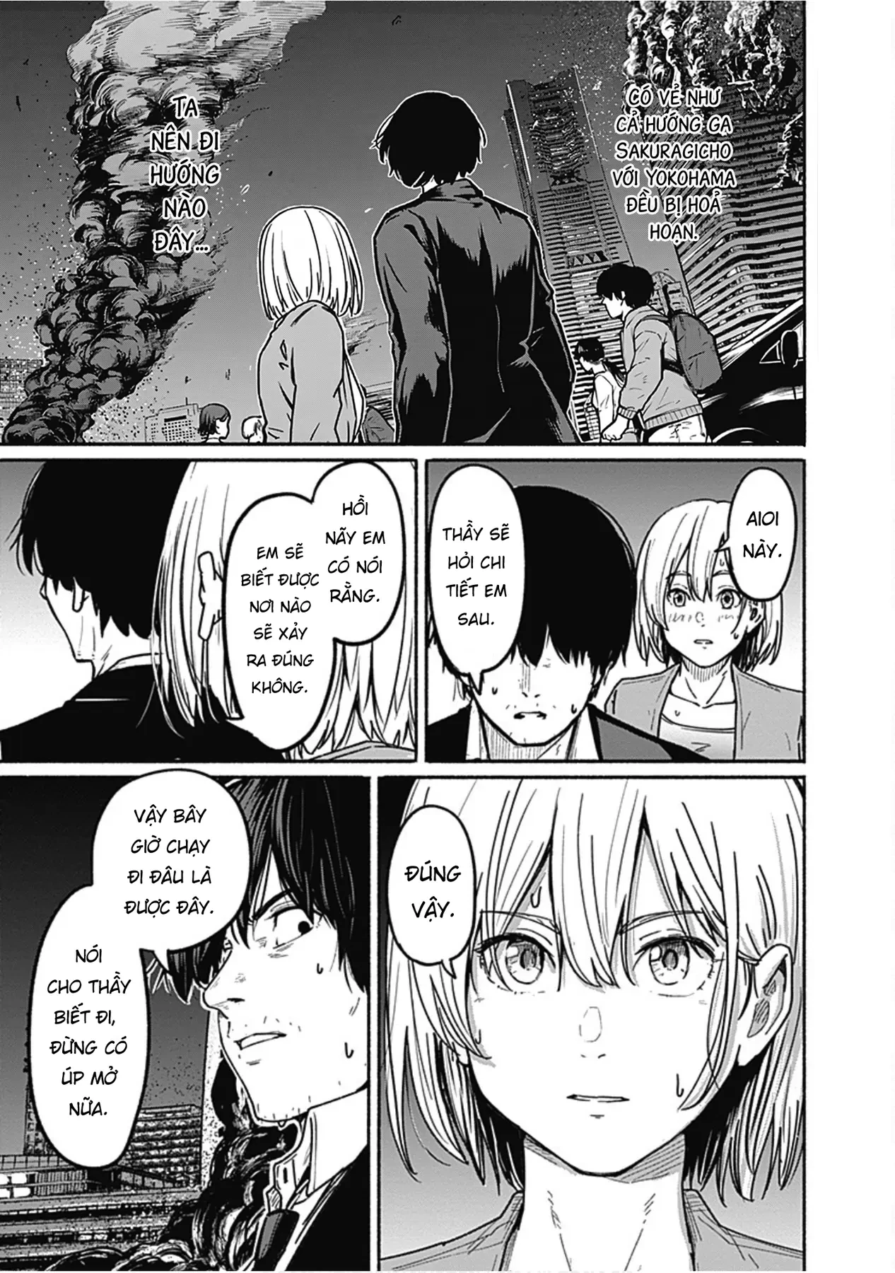 Gửi tới một tôi mới Chapter  6 - 24
