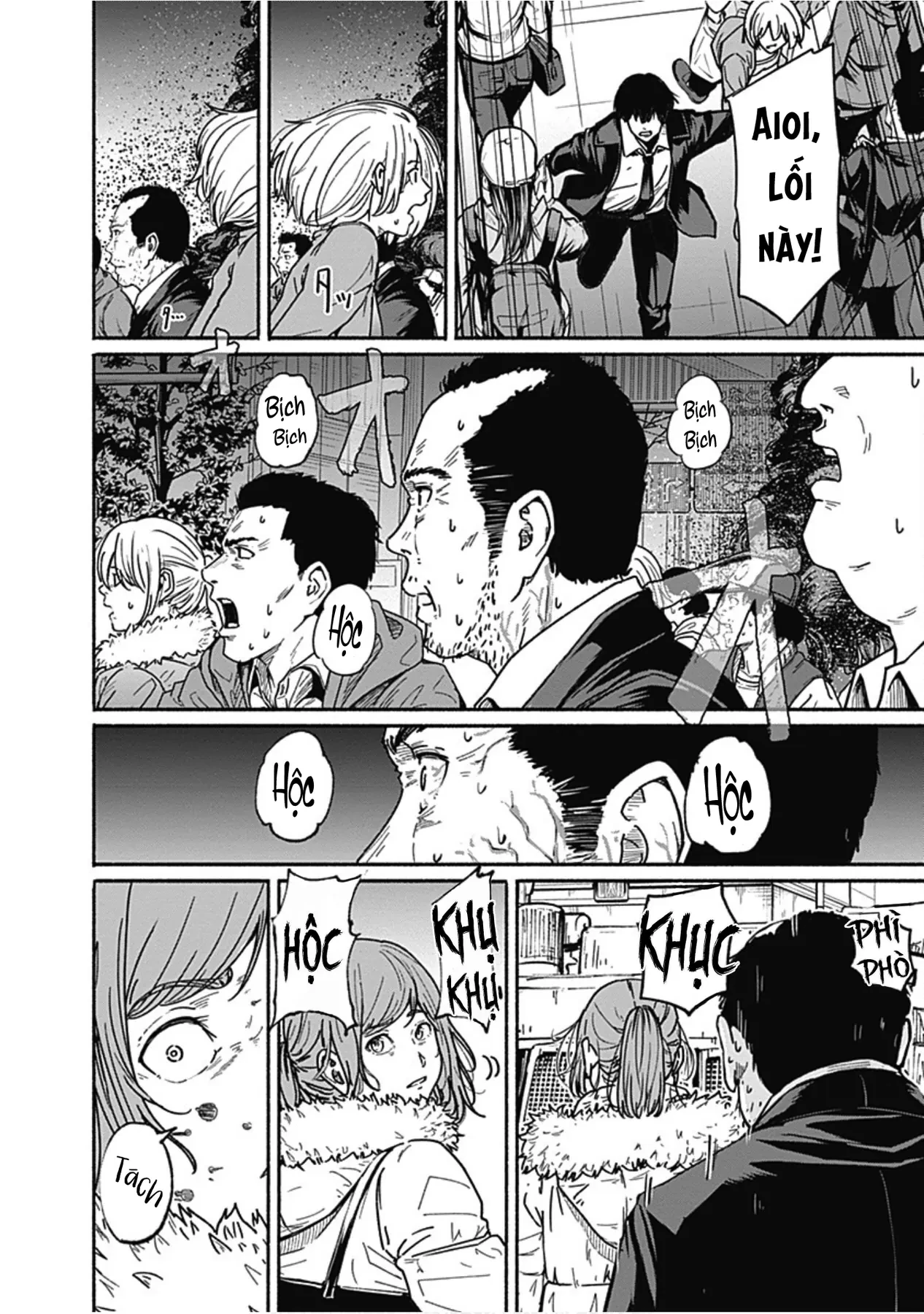 Gửi tới một tôi mới Chapter  7 - 4
