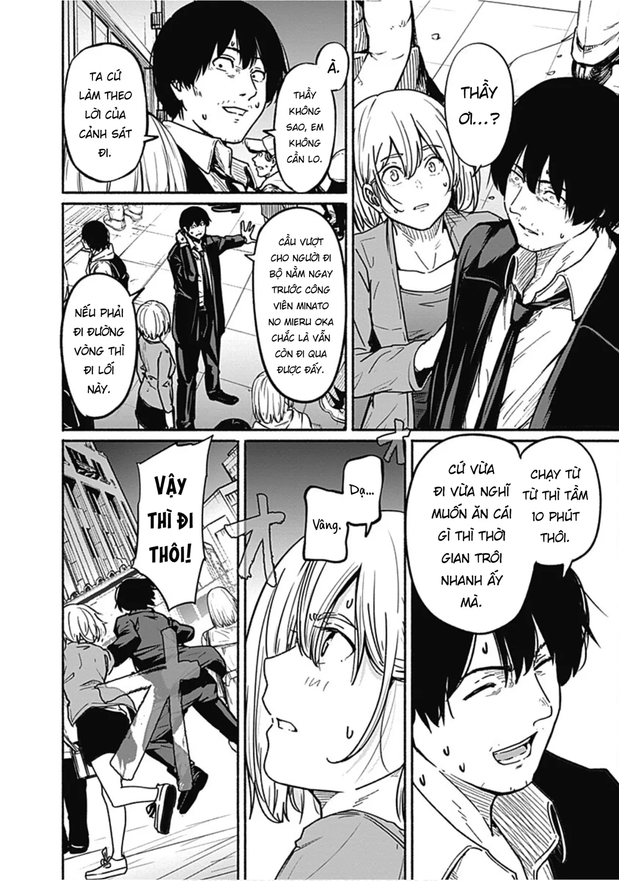 Gửi tới một tôi mới Chapter  7 - 6