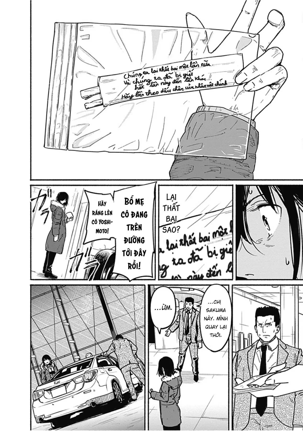 Gửi tới một tôi mới Chapter  7 - 12