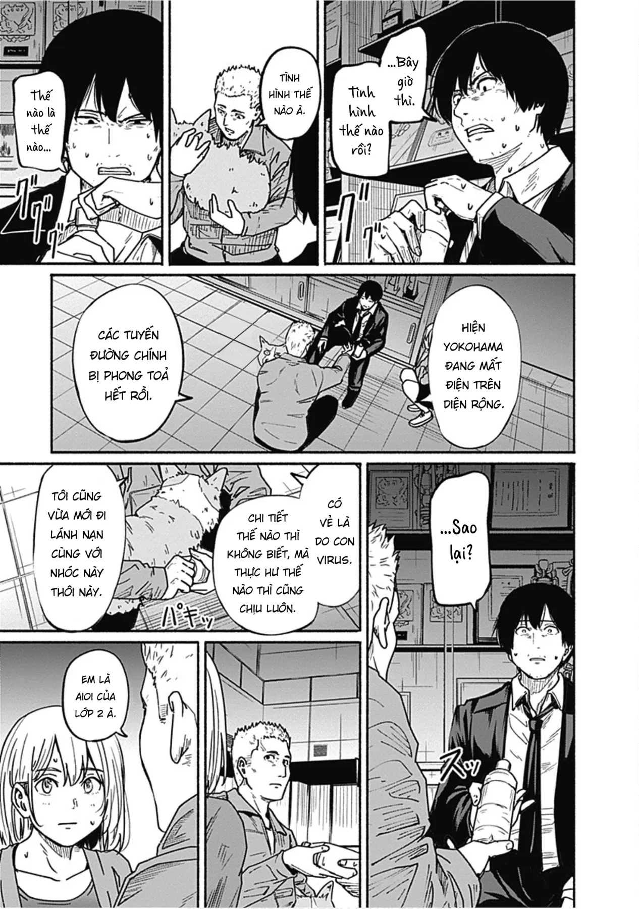 Gửi tới một tôi mới Chapter  7 - 17
