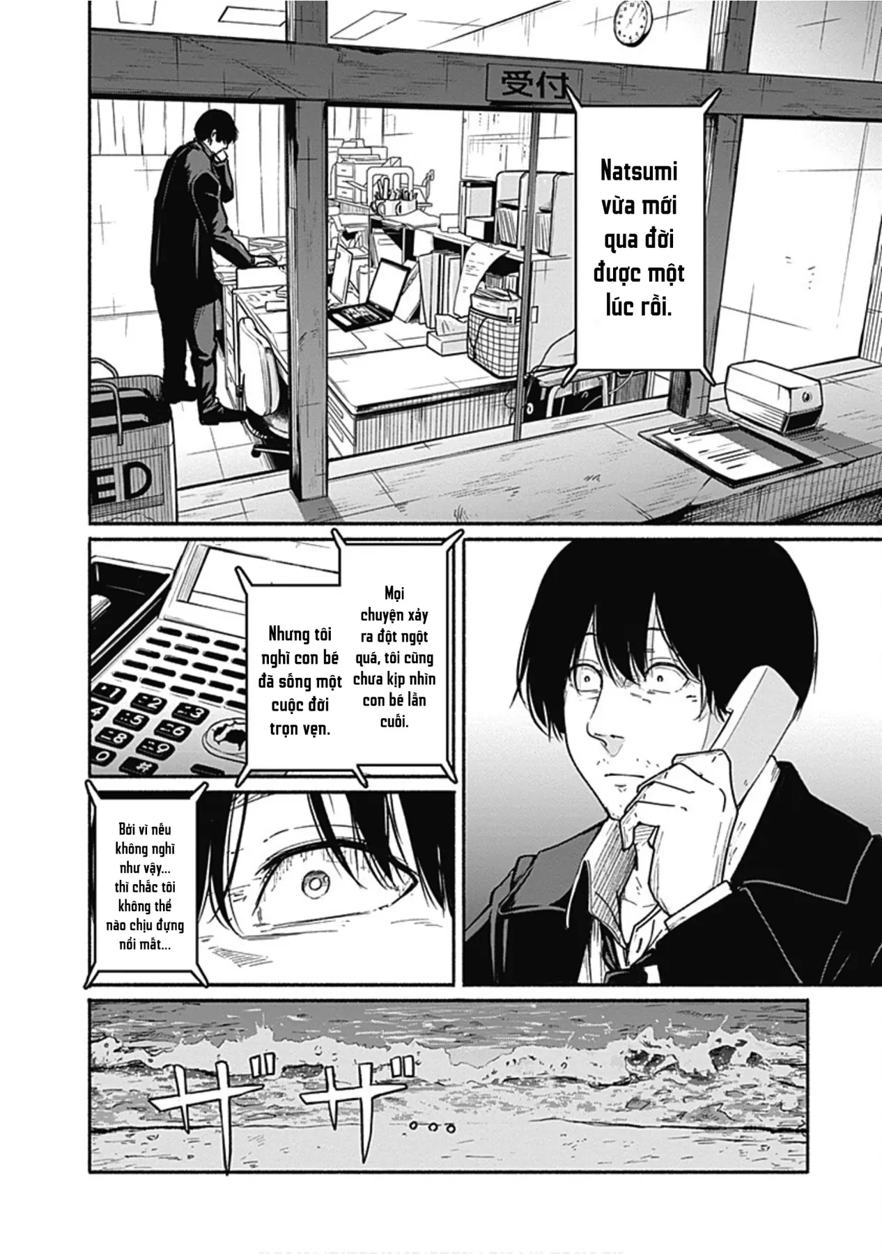 Gửi tới một tôi mới Chapter  7 - 26
