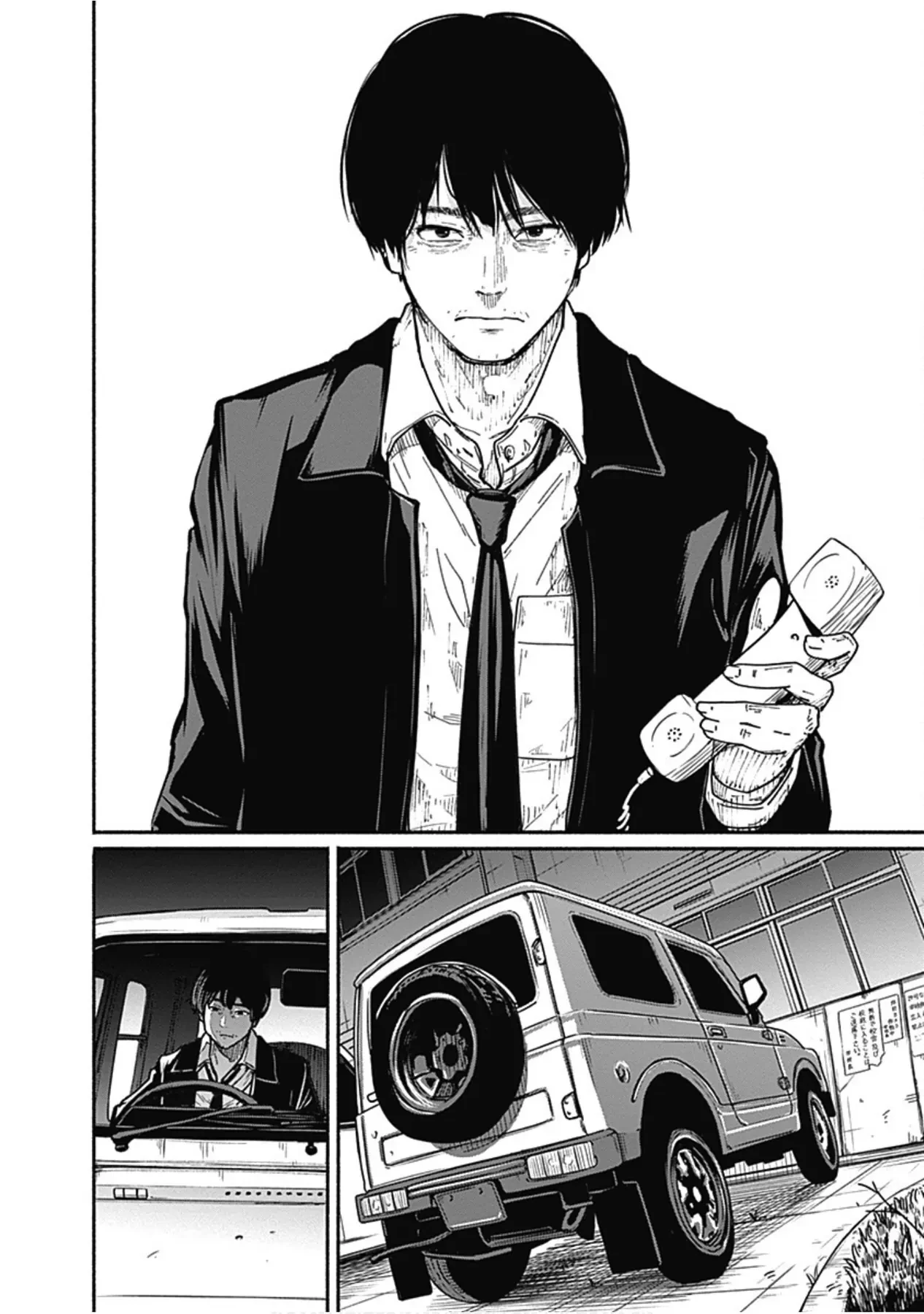 Gửi tới một tôi mới Chapter  7 - 28